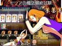 セリアの魔法最終試験のジャケット|エロ同人