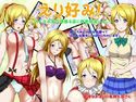 えり好みのジャケット|エロ同人