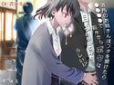 近所のお姉さんはフタを開けたら●●●●で前々からボクは目を付けられていたらしい!?のジャケット|エロ同人