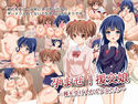孕ませ!援交娘 ~種を受け入れる少女たち~のジャケット|エロ同人