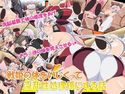戦姫の体をいじくって淫乱性処理係にする話のジャケット|エロ同人