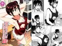 妹のおっぱいがまるだしだった話3のジャケット|エロ同人