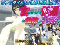 3Dリアルタイム女体化体験ゲーム~女になったら妊娠の危険がイッパイ♪~のジャケット|エロ同人