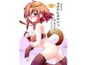 みかにみかハラ・リメイク~みかに犬のせかい~のジャケット|エロ同人