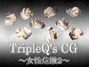 TripleQ’sCG~女性危機2~のジャケット|エロ同人