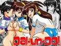 Dai-un-DO!のジャケット|エロ同人