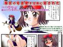 魔女の宅○便に出る前に○されたのジャケット|エロ同人