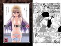 BOY FRIENDSのジャケット|エロ同人