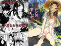 背徳女装弟の淫乱叙事詩-青姦編-のジャケット|エロ同人