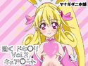 動くドキ○リ Vol.2 キュア○ートのジャケット|エロ同人