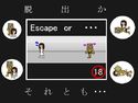 【無料】Escape or …のジャケット|エロ同人