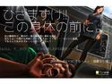 ひざまずけ!!この身体の前に。のジャケット|エロ同人