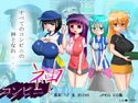 コンビニ神のジャケット|エロ同人