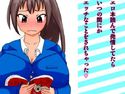 エロ本読んで発情してたらいつの間にかエッチなことをされちゃったのジャケット|エロ同人