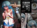 【無料】幽霊少女シホちゃんの受難のジャケット|エロ同人