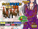 六人のならず者と異国の姫君のジャケット|エロ同人