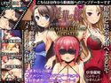 麗華の館 Movie Editionアップデーターのジャケット|エロ同人