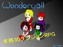 Wonderwallのジャケット|エロ同人