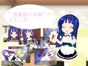 秋葉原の夫婦―寝取られ―のジャケット|エロ同人