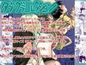タブグラコレクションのジャケット|エロ同人