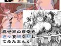 色々想想1DLのジャケット|エロ同人