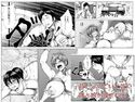 昔いじめていた奴に嫁と娘を犯されるのジャケット|エロ同人