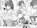 夫の弟のち〇ぽがでかいので…のジャケット|エロ同人
