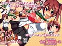 オナニードハマり妹にチ○コの味を教えてみた。のジャケット|エロ同人