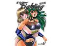 美少女Fighting 復刻版 Vol.6のジャケット|エロ同人