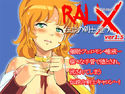 RALL・X 伝説の剣士、堕つのジャケット|エロ同人