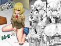 ぷりっズン!!!のジャケット|エロ同人