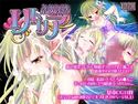 精飲妖精リトリアのジャケット|エロ同人