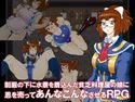 制服の下に水着を着込んだ貧乏料理屋の娘に恩を売ってあんなこんなさせるRPGのジャケット|エロ同人