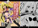 女宇宙海賊に指定アタック!!のジャケット|エロ同人