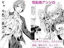 TSFのFのほん その2のCのジャケット|エロ同人