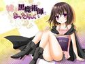 妹が黒魔術師になったらしいのジャケット|エロ同人