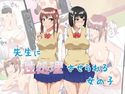 先生に性処理させられる女の子のジャケット|エロ同人