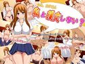 ねぇ、おじさん私と援交しない?ちょ~エロいムチムチJKに精子をバンバン出しちゃう話のジャケット|エロ同人