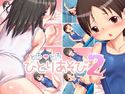 とろとろ ひとりあそび2のジャケット|エロ同人