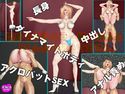 長身モデルミラー越し撮影会「こんなの聞いてません」のジャケット|エロ同人