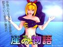 産み物語のジャケット|エロ同人