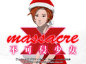 Xmassacreのジャケット|エロ同人