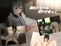 お兄ちゃん大好きっ!のジャケット|エロ同人