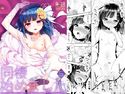 同棲始めました5のジャケット|エロ同人