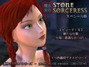 Stone Sorceressのジャケット|エロ同人