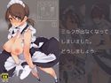 ふたなり特濃ミルクサーバー5のジャケット|エロ同人
