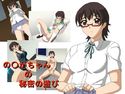 の○かちゃんの秘密の遊びのジャケット|エロ同人