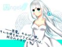 Angel-アンゲル-のジャケット|エロ同人