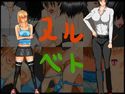 ヌルベトのジャケット|エロ同人
