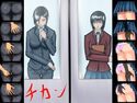 チカンのジャケット|エロ同人